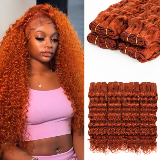 12A Brazilian Deep Wave Human Hair Bundles - 18/20/22/24 Inch 4-Bundles #30 Light Brown | Real Unprocessed Raw 100% Virgin Human Hair Extensions for Black Women, Double Drawn Curly Wet & Wavy Texture